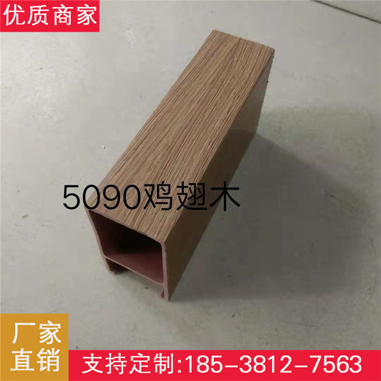 生态木天花5090